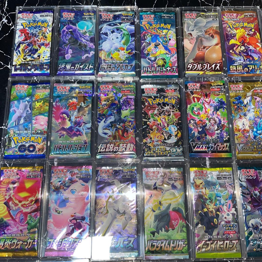 ポケモン未開封パック　まとめ売り