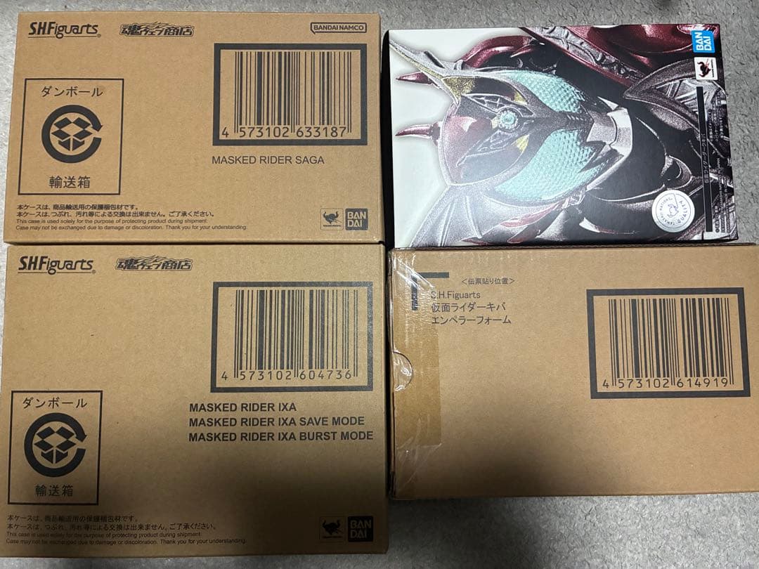 S.H.Figuarts真骨彫 仮面ライダーイクサ ダークキバ エンペラー サガ