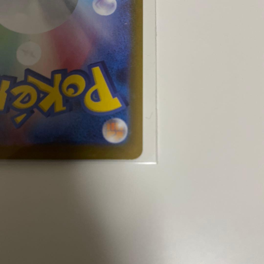 インフェルノX メガリザードンSAR