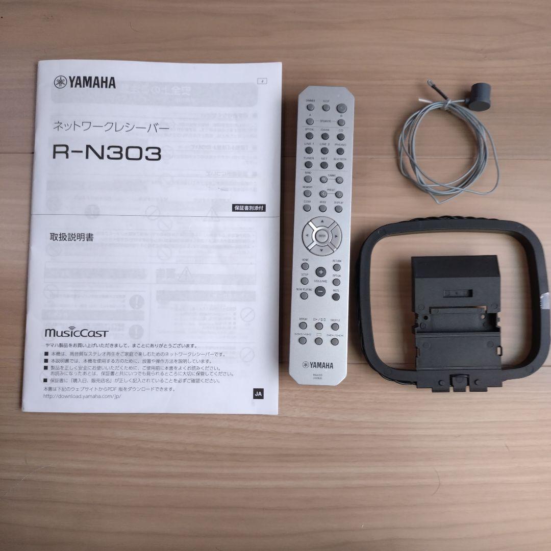 YAMAHA R-N303 ネットワークレシーバー