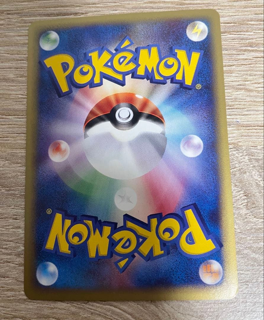 美品 マクドナルド ピカチュウ eカード