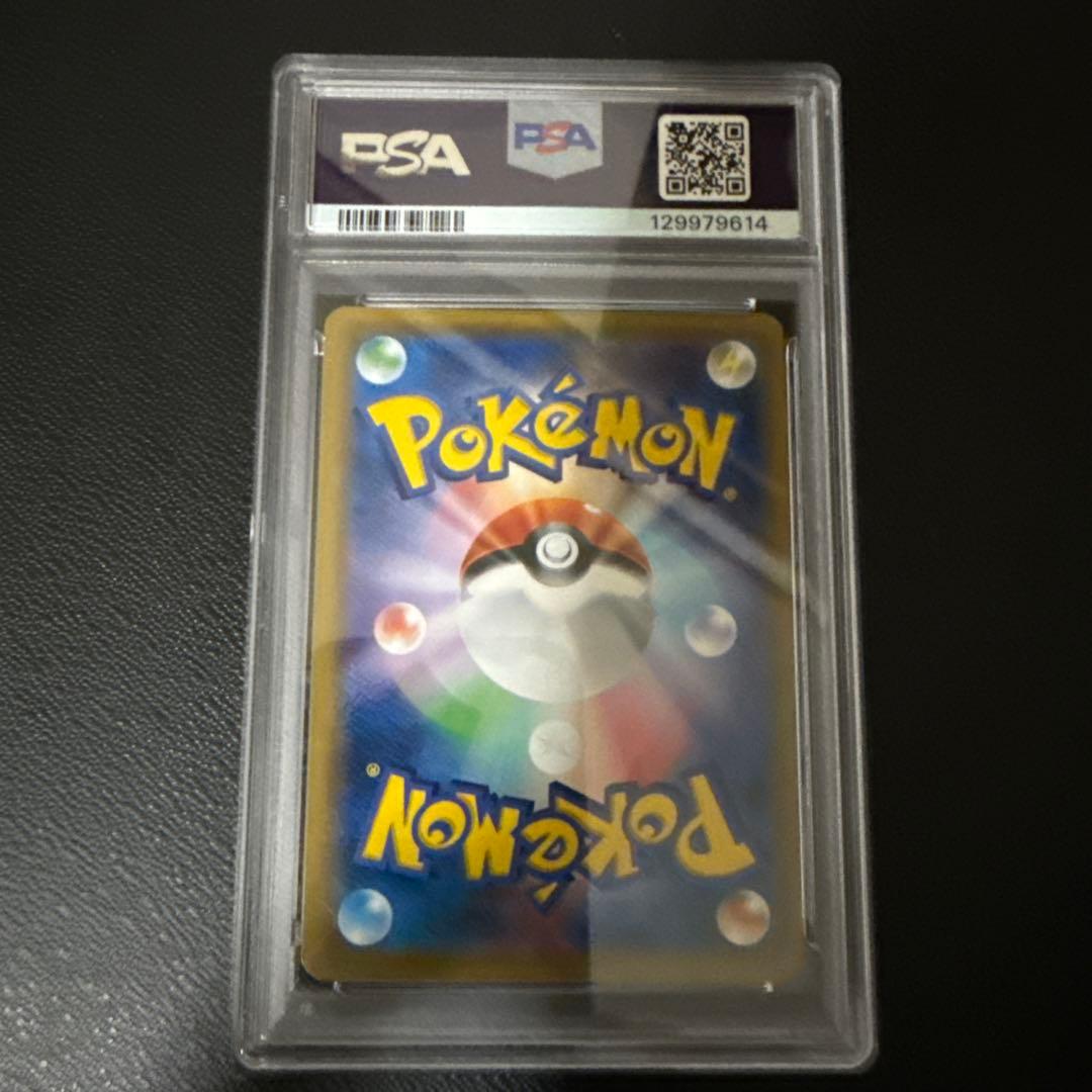 ゲンガーEX 2014 PSA 10 #033 アンリミ