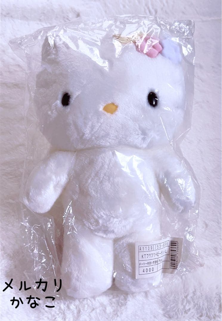 激レア サンリオ ハローキティ ふわふわ ベビー 天使 赤ちゃん ぬいぐるみ