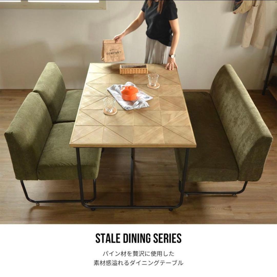 EMOOR ダイニング テーブル 天然木 おしゃれ 木目 インテリアリビング