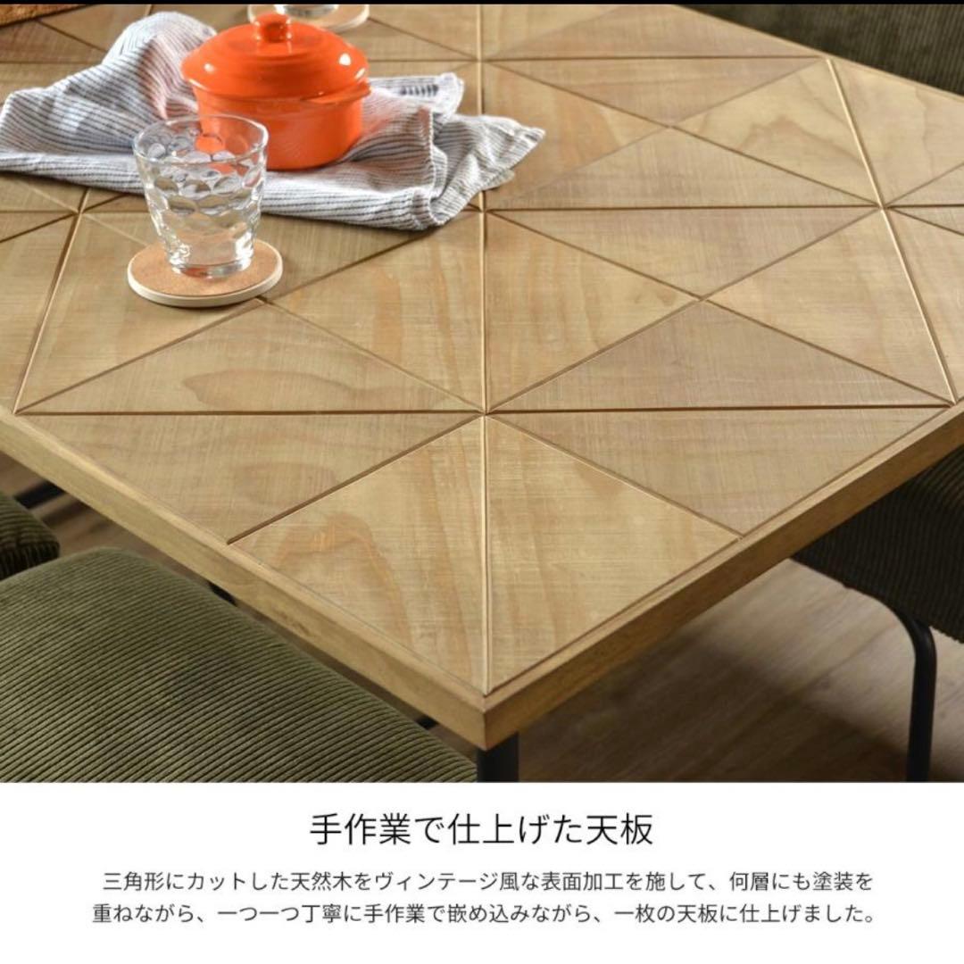 EMOOR ダイニング テーブル 天然木 おしゃれ 木目 インテリアリビング