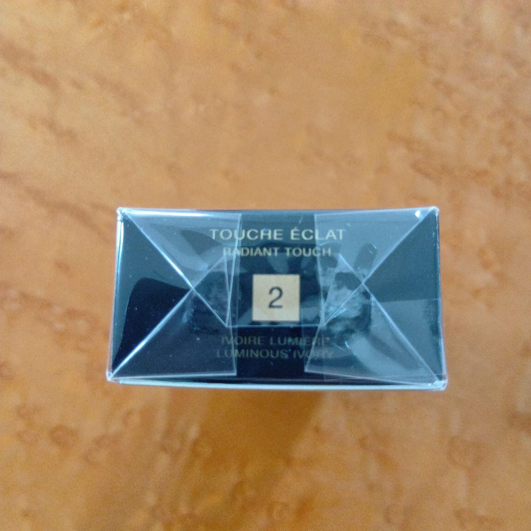 イブサンローラン ラディアントタッチ　2本セット カラー2