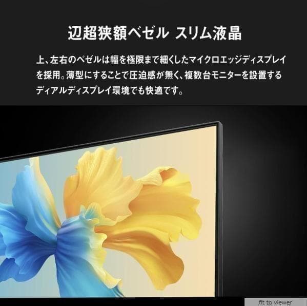 2025年発売 大人気 24型 新品 一体型PC Win11 SSD128GB