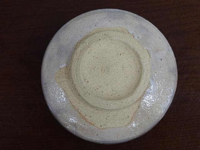 宗徹筆写「清」茶碗　清水悠三　共箱　M621