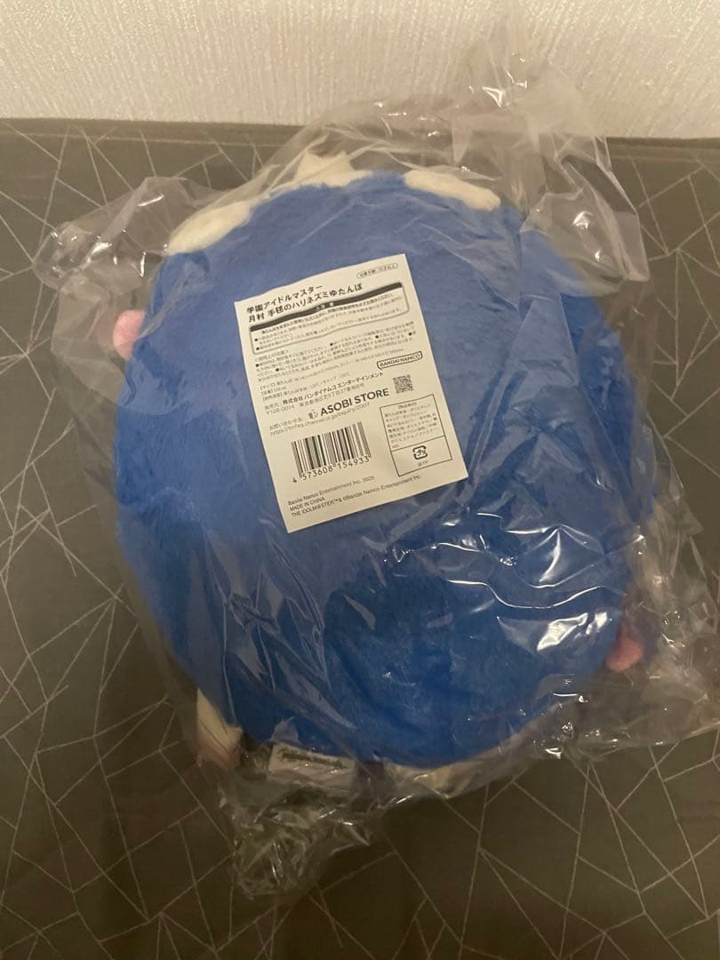 【未開封】月村手毬のハリネズミゆたんぽ 学マス