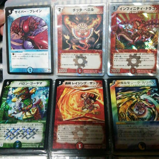 デュエルマスターズその1