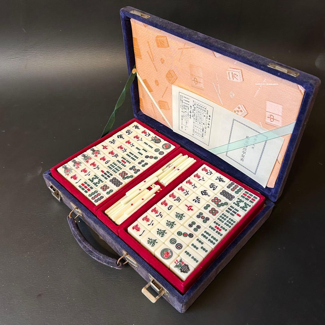 【高級美品】麻雀牌セット 竹牌