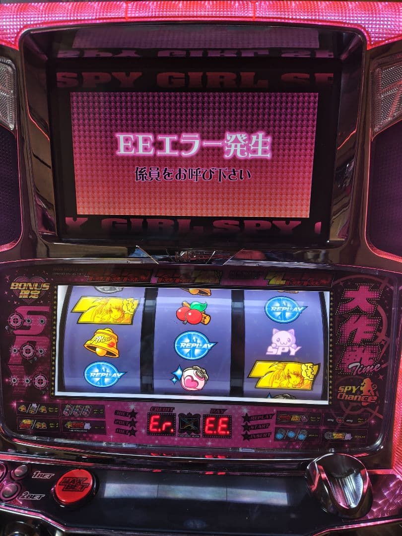 レア台　SPY GIRL スパイガール　不要機付き　パチスロ実機　KPE