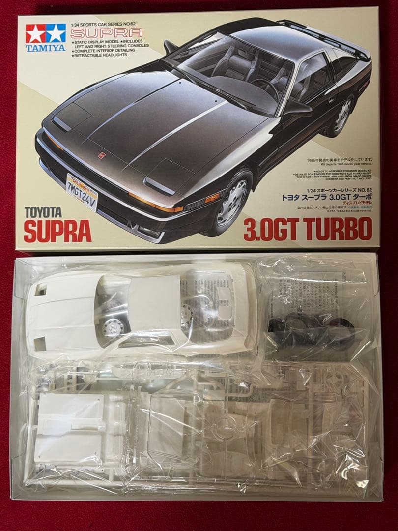 トヨタ スープラ 1/24スケールキット4点セット
