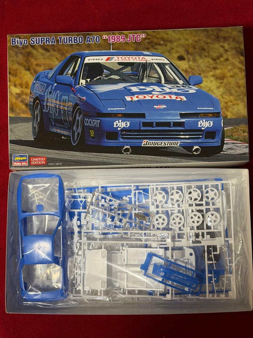 トヨタ スープラ 1/24スケールキット4点セット