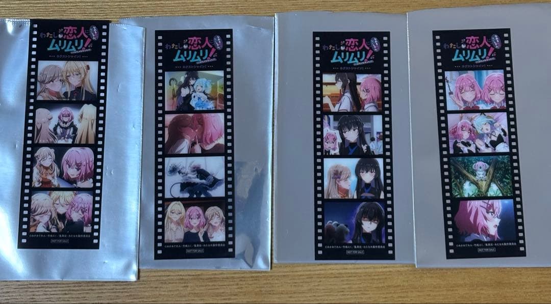 映画特典メモリアルフィルム4種　わたしが恋人になれるわけないじゃん　わたなれ展