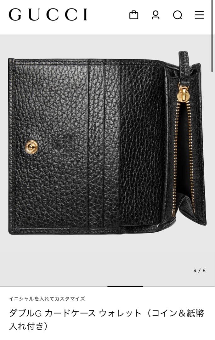 ダブルG カードケース ウォレット（＆紙幣入れ付き）　GUCCI