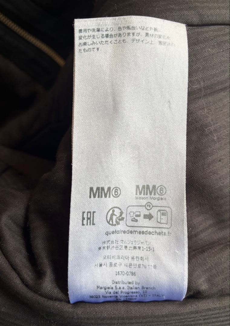 ジャケット・アウター MM6 24AW MULTI-POCKET DENIM JACKET