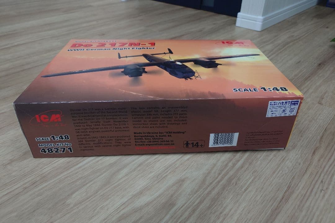 航空機・ヘリコプター ICMDo217N-1WWIIGerman Night Fighter 1/48