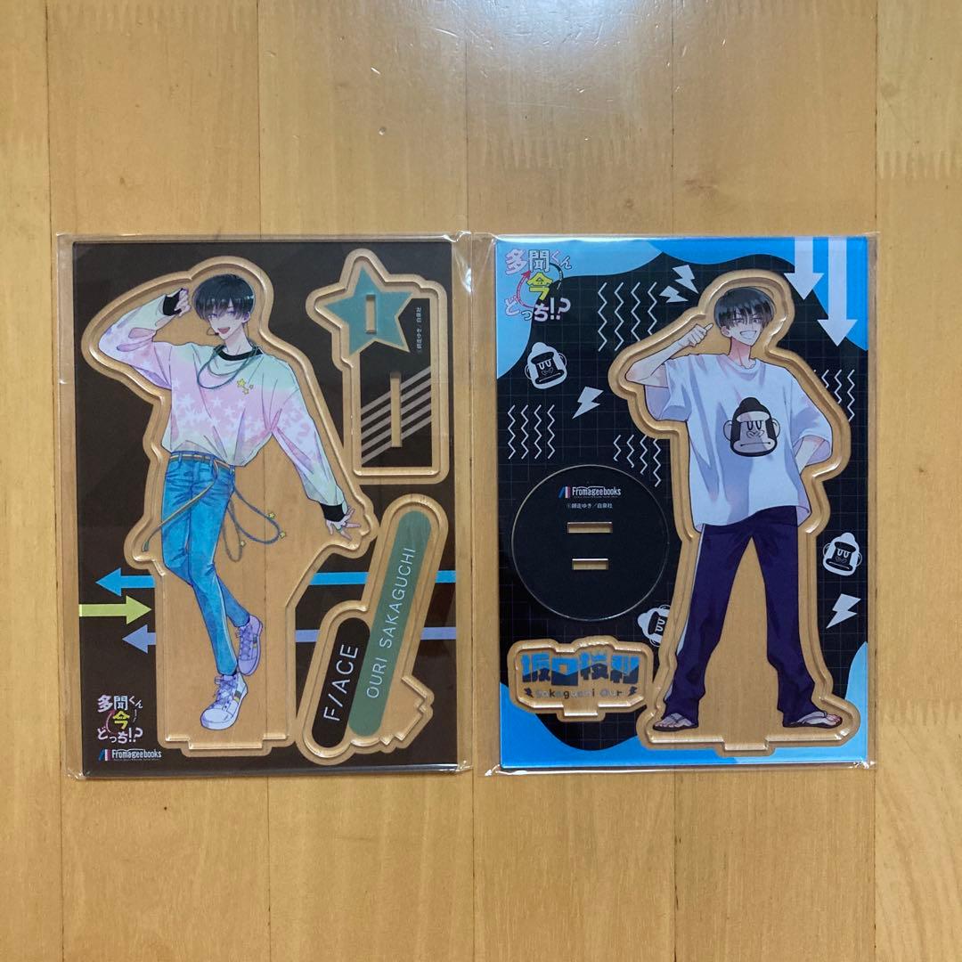 レア　2点 坂口 桜利 有償 特典 アクリルスタンド アクスタ メロンブックス