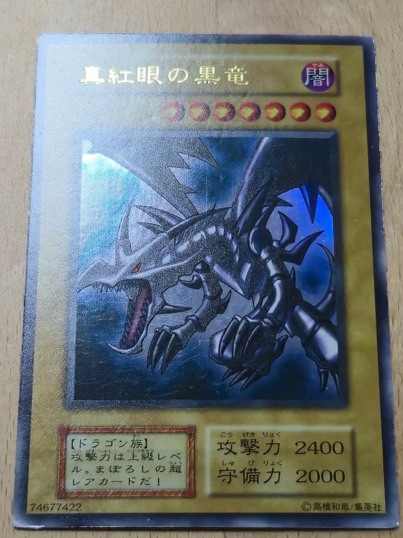 【初期】３枚セット【御三家】