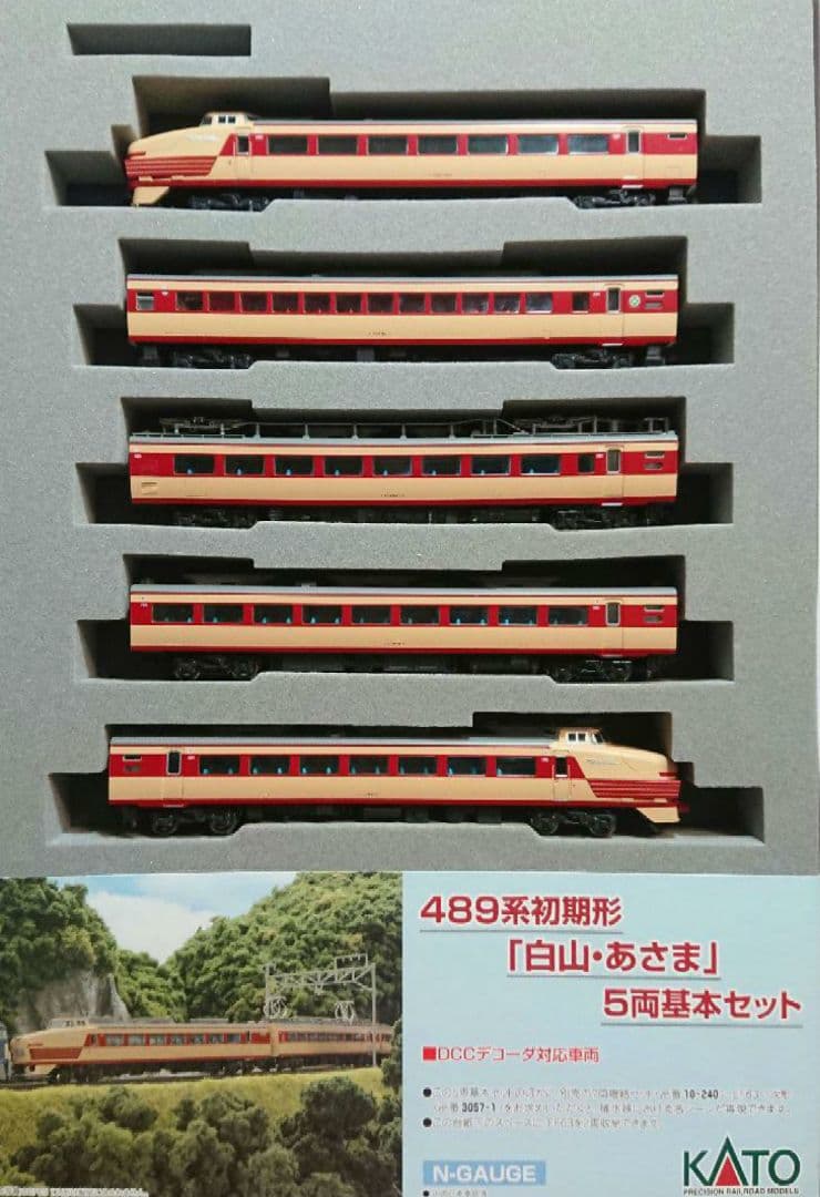Nゲージ KATO 489系 白山 あさま 12両フルセット