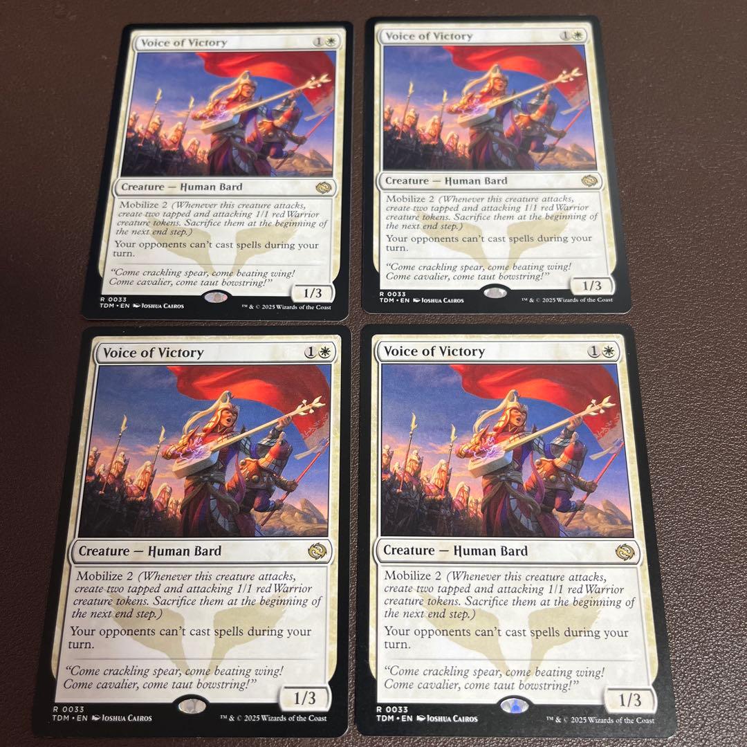 勝利の楽士　英語版4枚セット