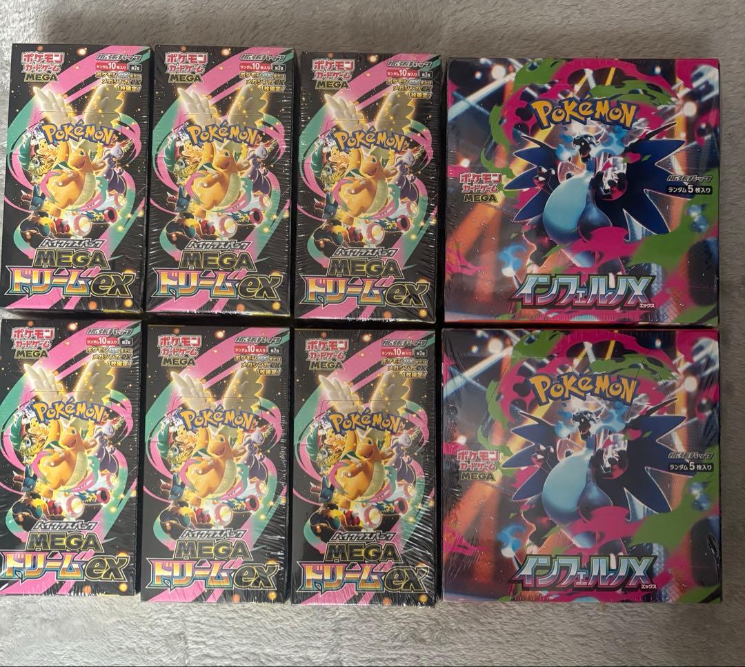 ポケモンカードゲームMEGAドリームex6BOXシュリンク付 プラスあり
