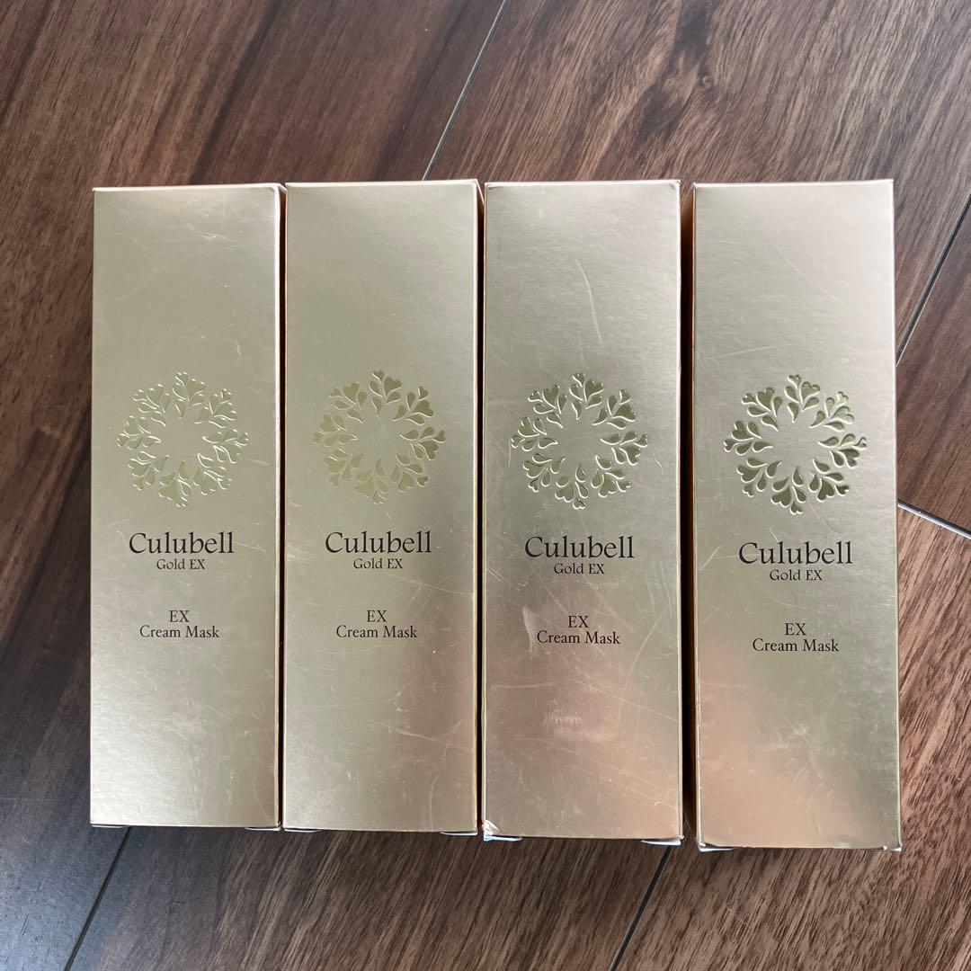 クリューベル EX クリームマスク 乳液 4本 セット ジェイエステティック