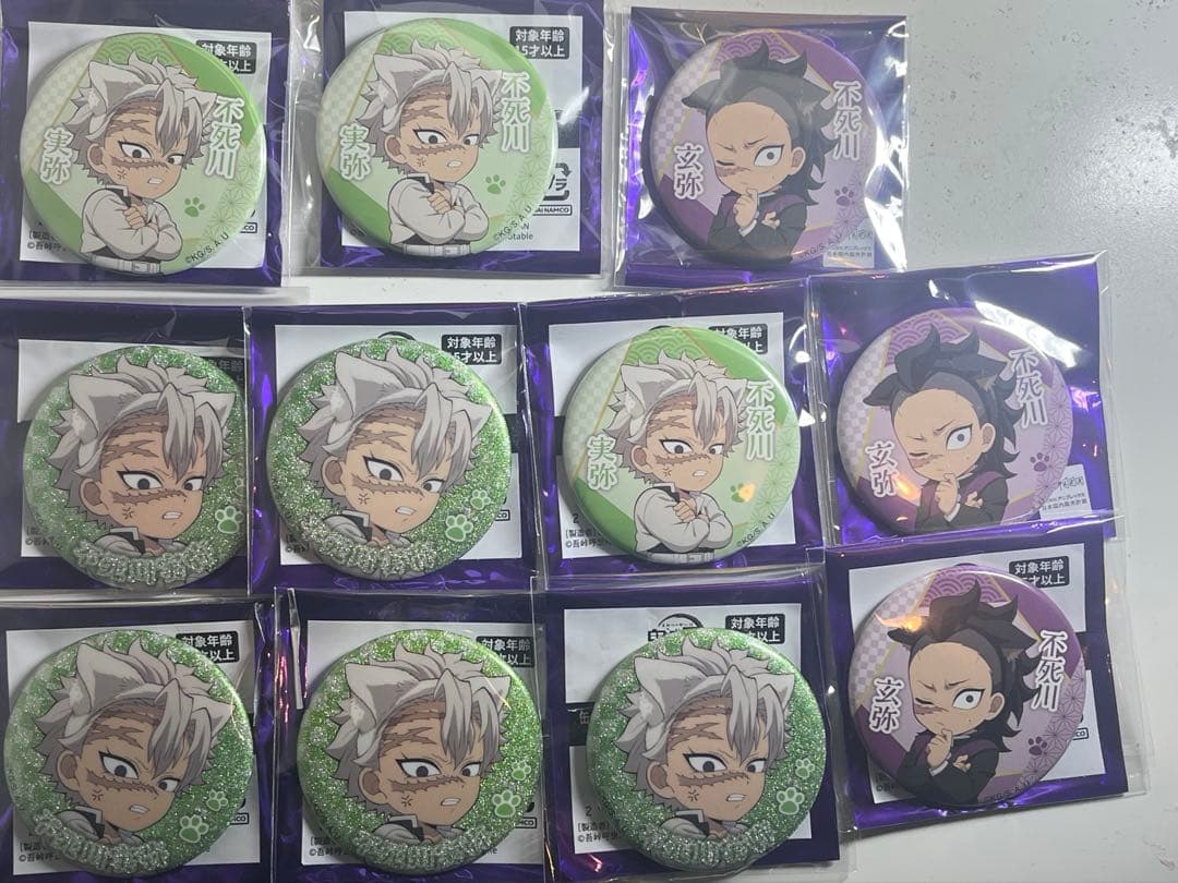 鬼滅の刃 ナンジャタウン 缶バッジ 不死川実弥 不死玄弥