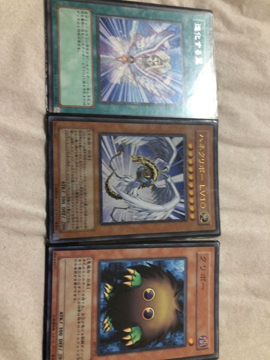 クリボー★当時物★ 【約15年前のカード】