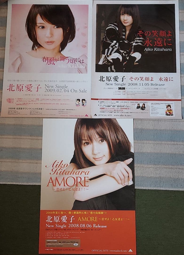 【B2ポスター大量21枚セット！！】BeingGIZA系アーティスト