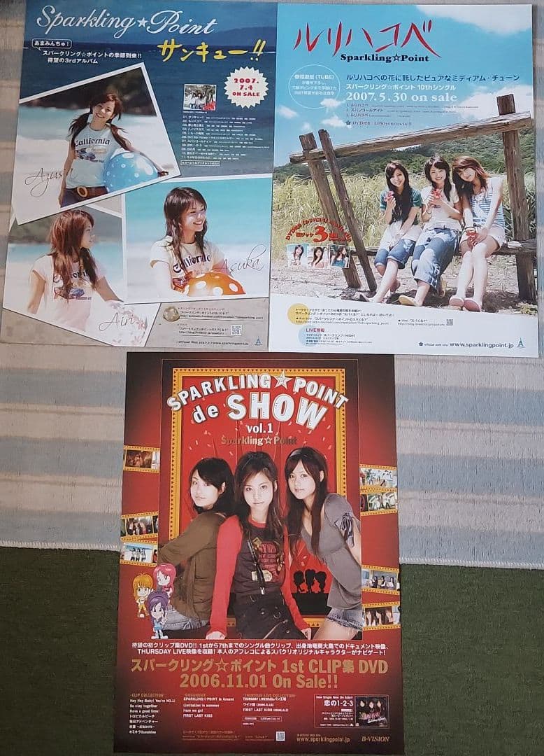 【B2ポスター大量21枚セット！！】BeingGIZA系アーティスト