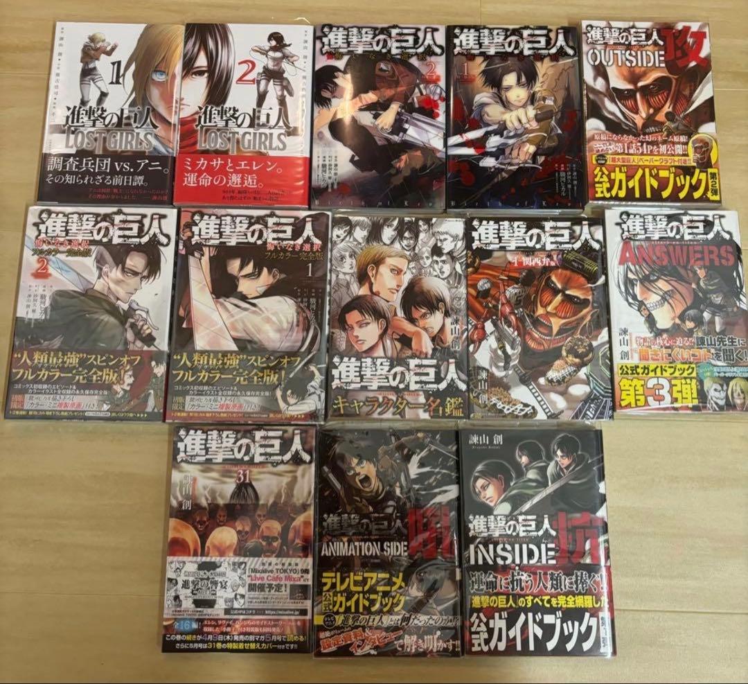 日*9様 進撃の巨人0巻～35巻全巻初版、その他
