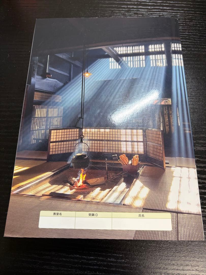 令和7年版　総合資格　一級建築士トレイントレーニング+コンパクト建築作品集