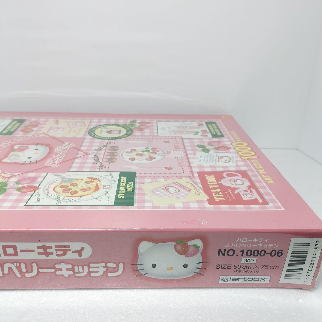 レア サンリオ ハローキティ ストロベリーキッチン 1000P ジグソーパズル