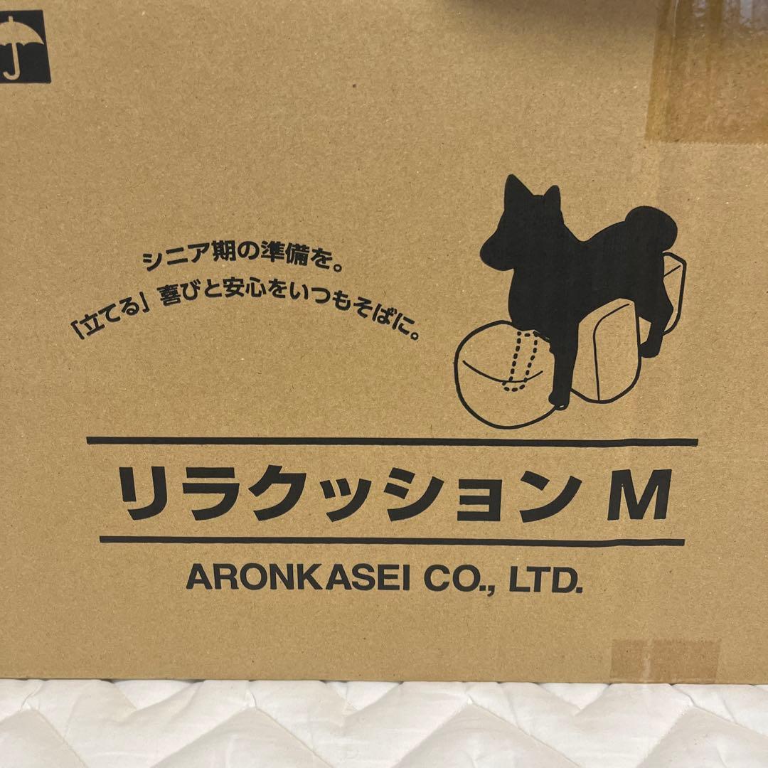 OneEnd 体圧分散マット ブラウンMサイズ