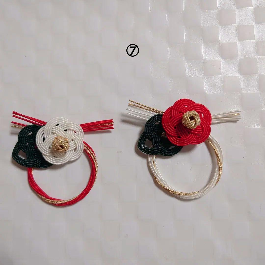 pene 水引パーツ