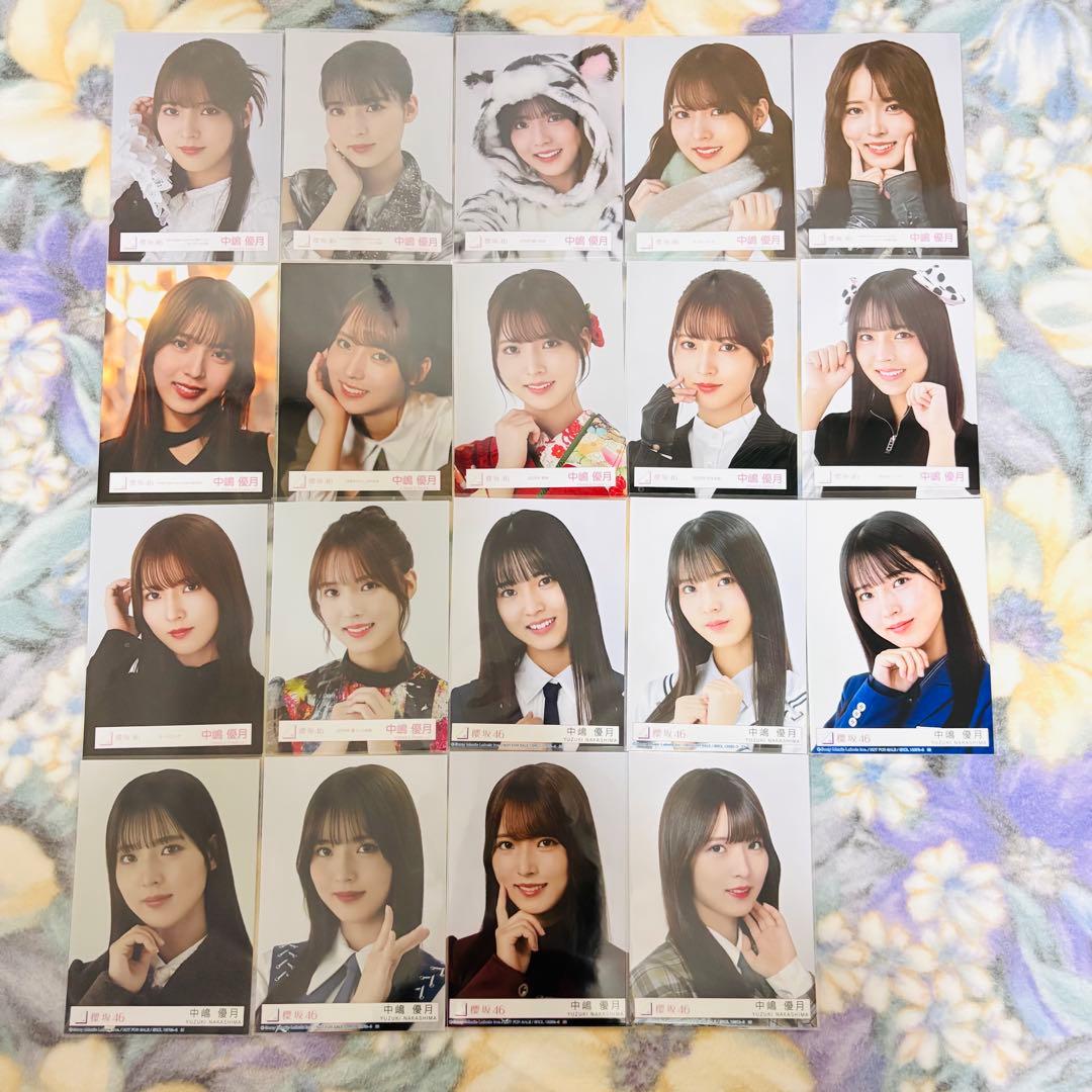 櫻坂46 中嶋優月 生写真 コンプまとめ売り(全64出品)