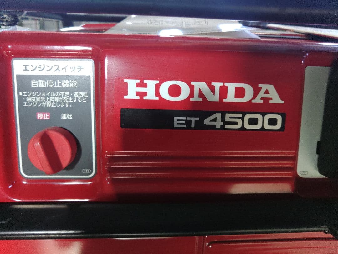 HONDA ET4500 ポータブル発電機 4500W
