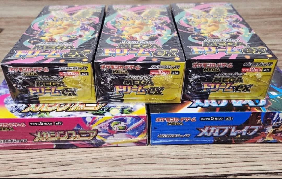 ポケモンメガブレイブ メガシンフォニア メガドリーム exシュリンク付計5BOX
