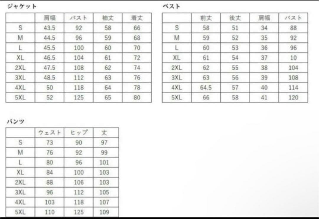 THE URBAN BLANCHE アーバンブランシュ　タキシード　カーキ