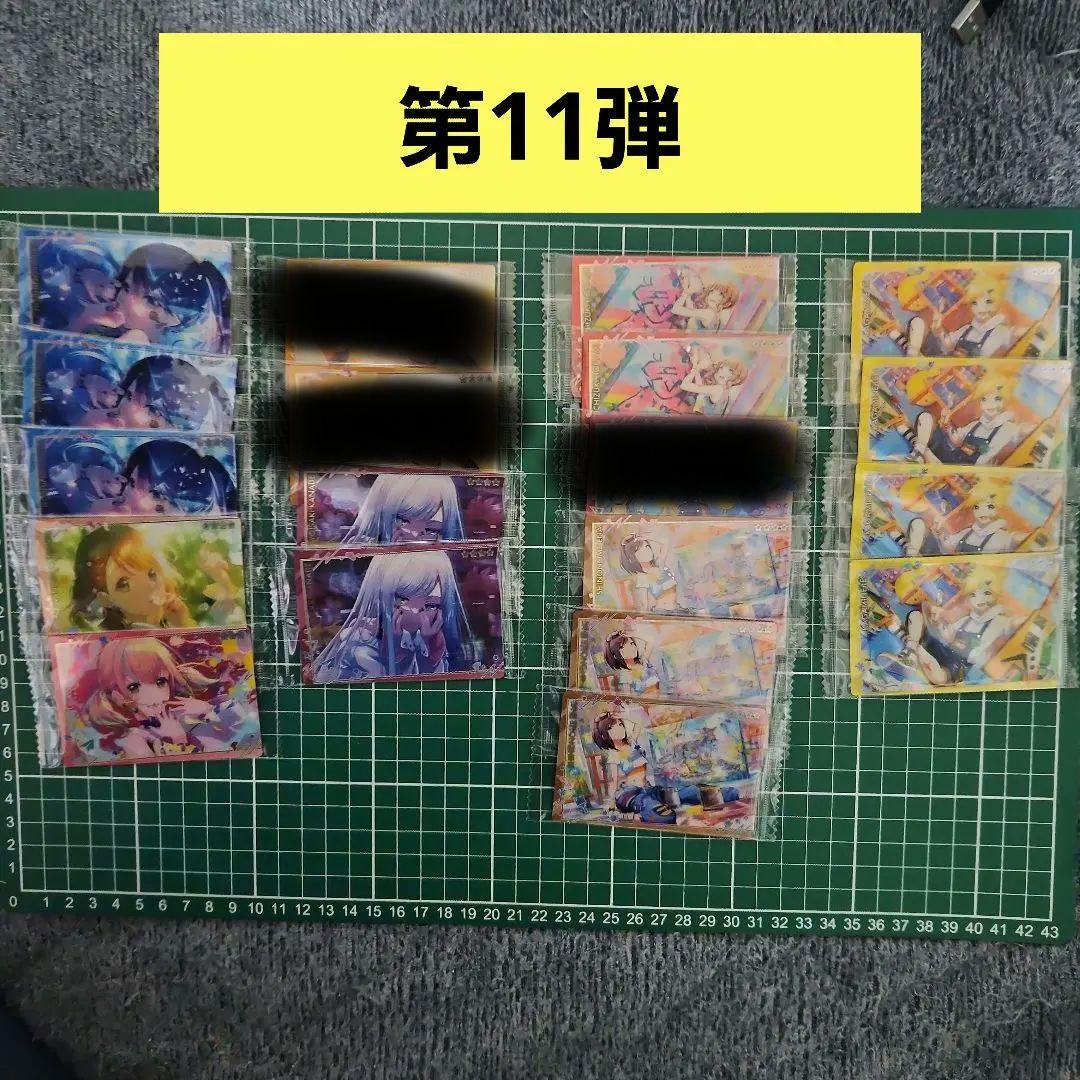 プロセカウエハース　過去弾　まとめ売りセット