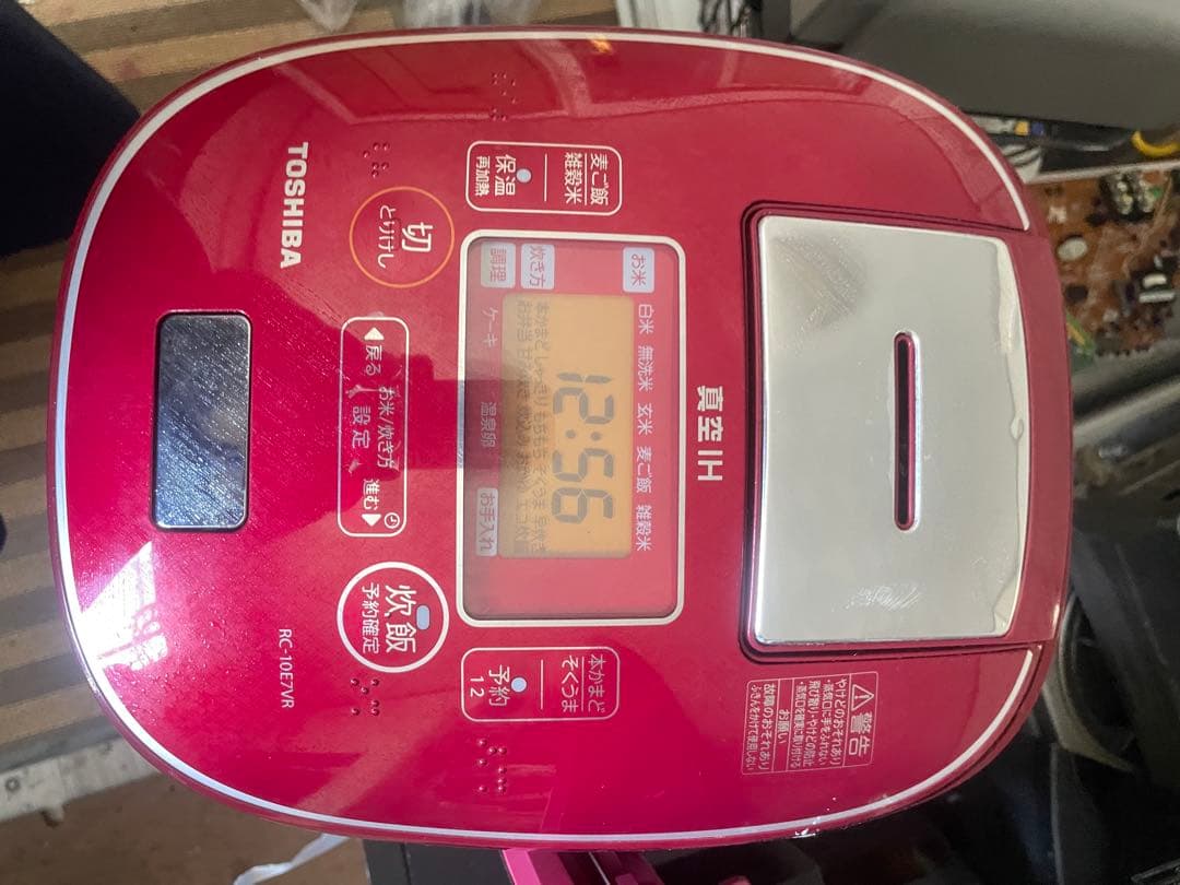 TOSHIBA RC-10DFW 炊飯器 IH