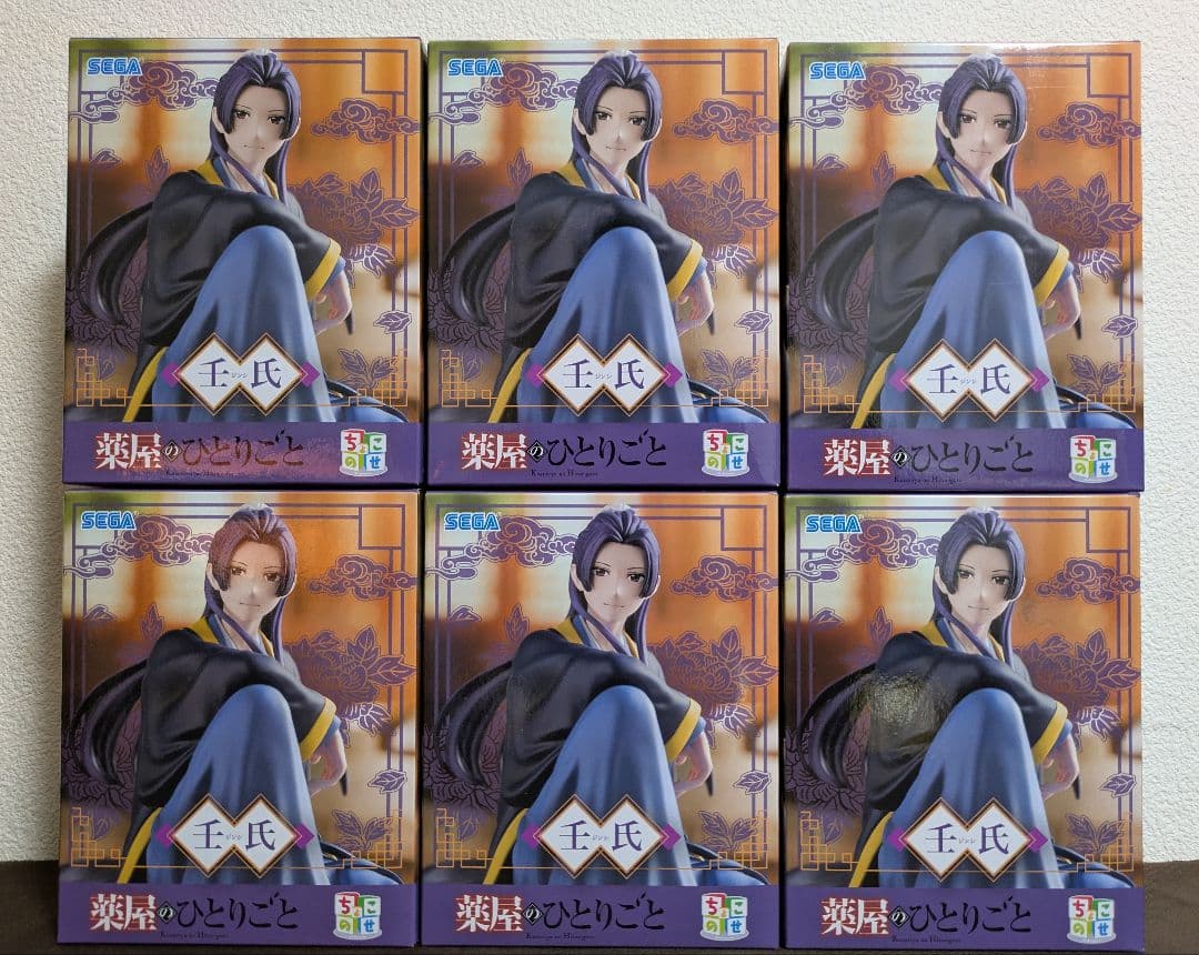 薬屋のひとりごと 壬氏 ちょこのせプレミアムフィギュア フィギュア6体