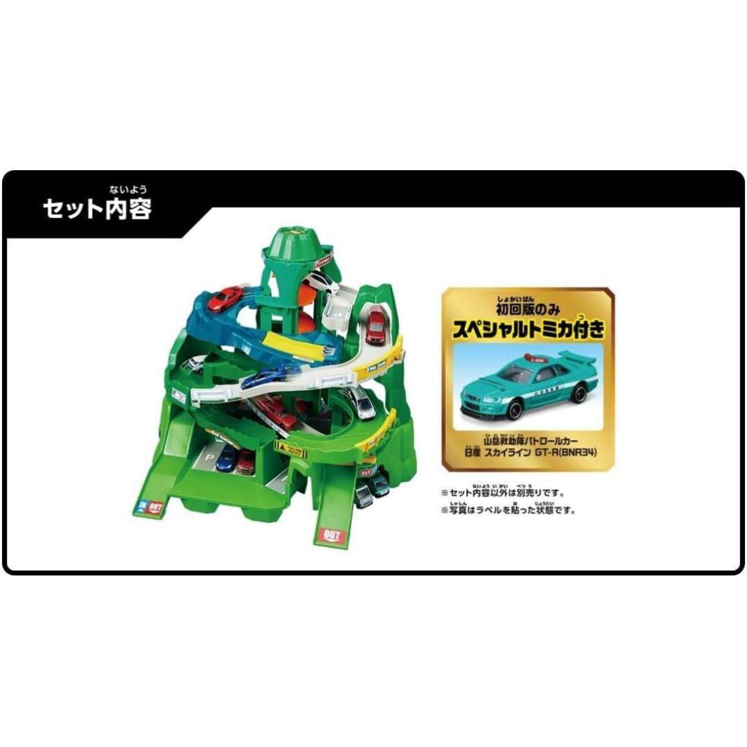 新品未開封 初回版 トミカ ツインコース やまみちドライブ スペシャルトミカ付き