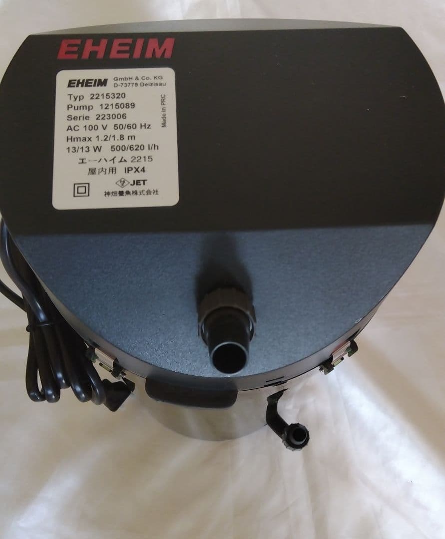 未使用エーハイムクラシック２２１５ モーターポンプ 本体のみ