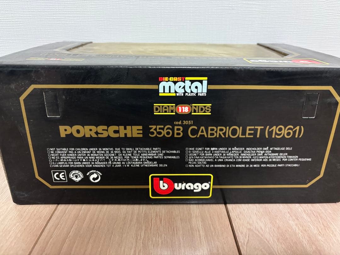 自動車 Bburago Porsche 356 B Cabriolet (1961)
