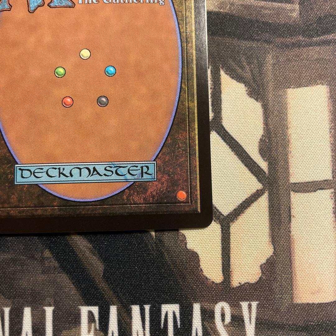 救済者、セフィロス/Sephiroth, the Savior 英語 foil