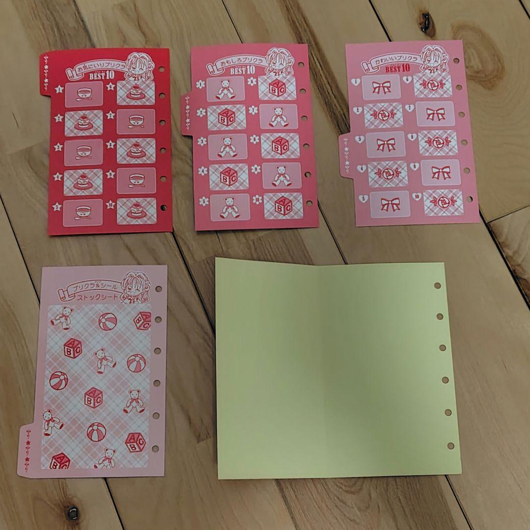 神風怪盗ジャンヌ 応募者全員サービス 手帳＆財布セット 種村有菜 りぼん 当時物