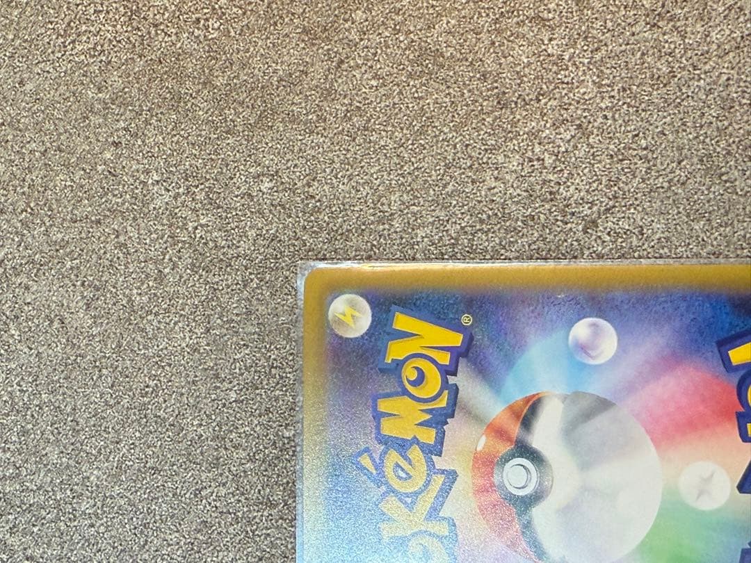 【SAR】ポケモンカードゲーム　インフェルノX メガリザードン ex